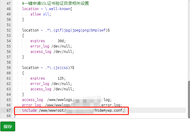 wplms-sec-plugin-doc-1