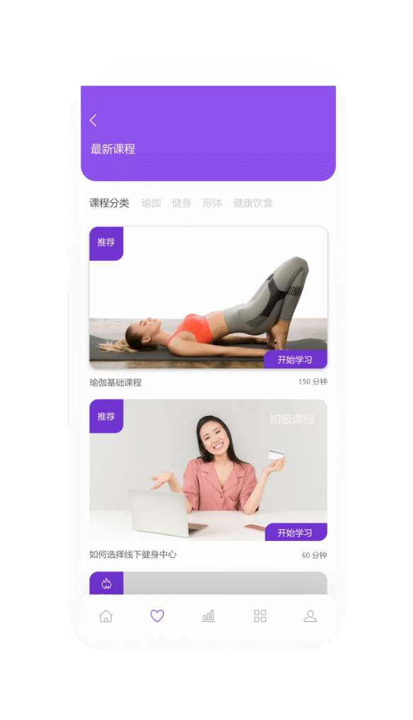 APP,Android,IOS