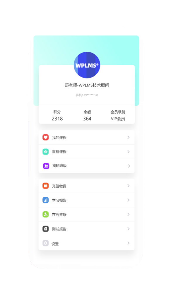 APP,Android,IOS