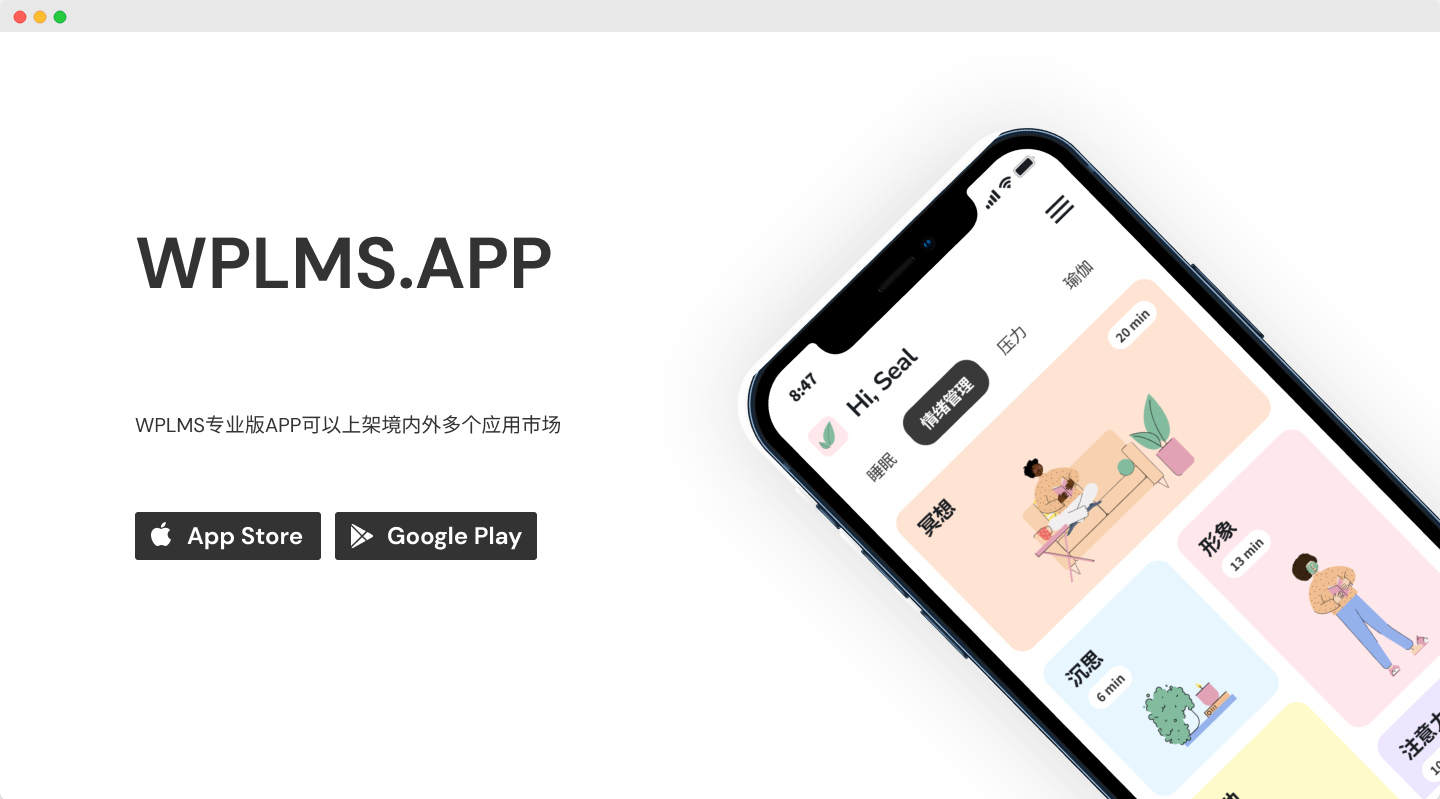 APP,Android,IOS