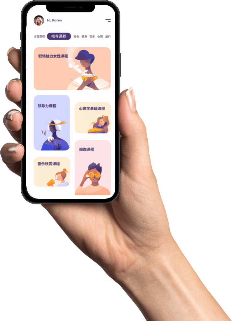 在线教育系统,WPLMS,小程序,直播,WPLMS中文,WPLMS中国,WPLMSAPP